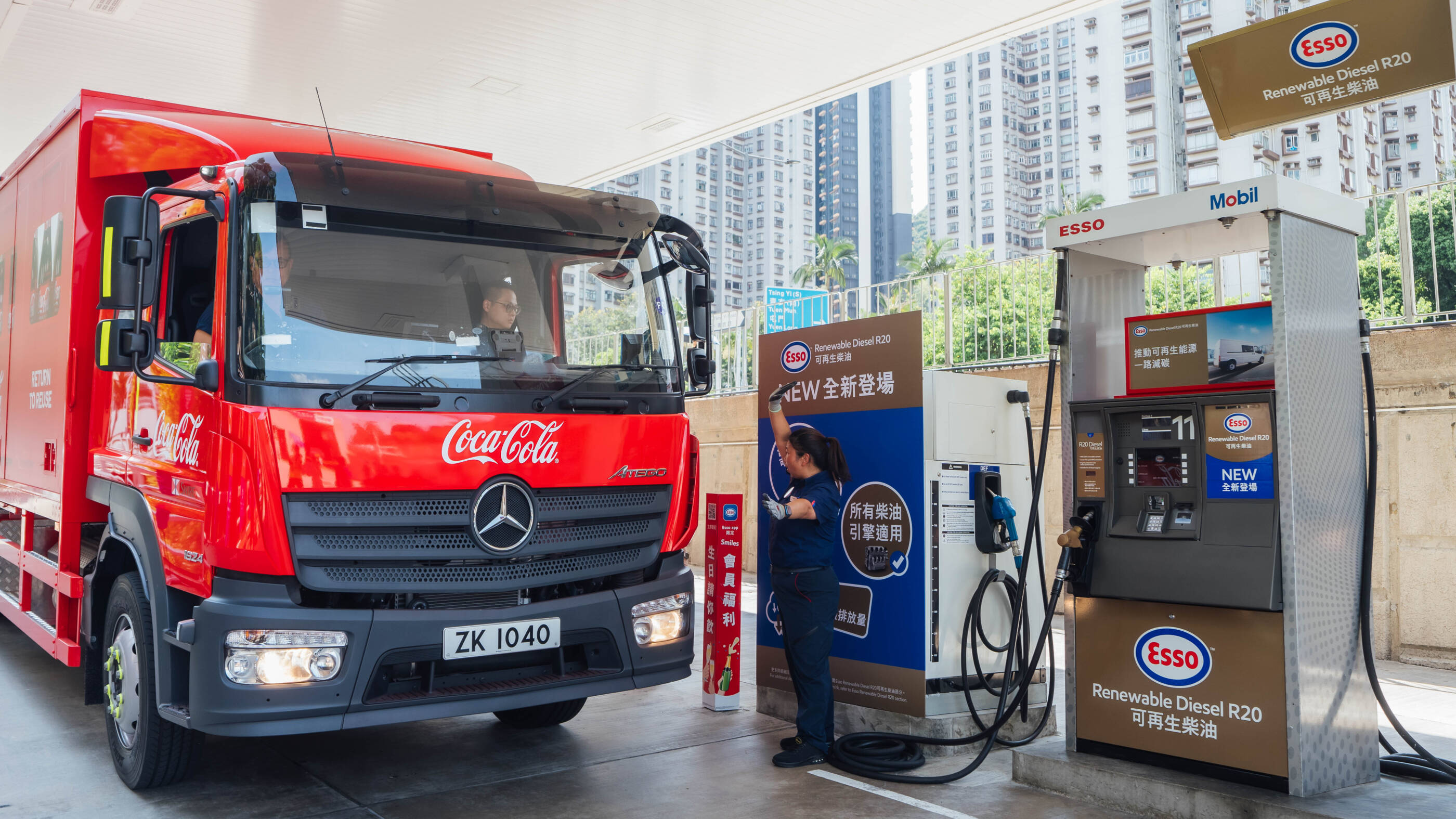 Image Esso車隊客戶踴躍到Esso青衣南油站為車輛注入全新Esso Renewable Diesel R20可再生柴油,率先體驗無需改動引擎即可降低其溫室氣體排放的效益。