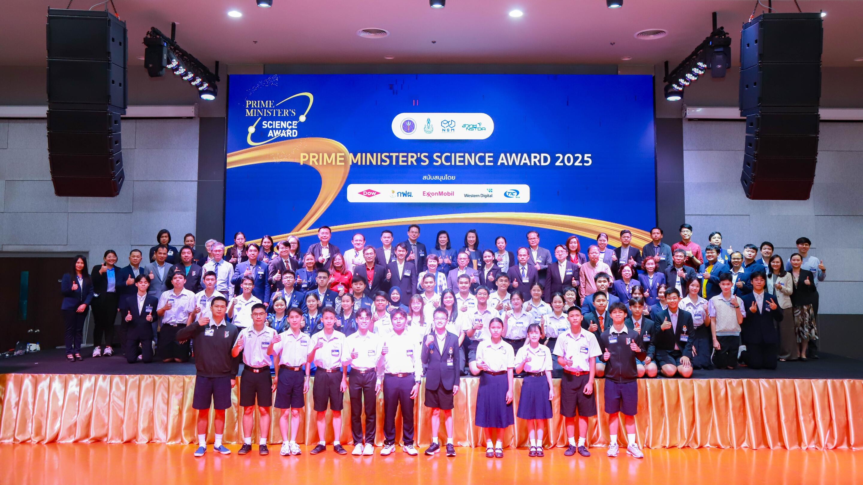 Thailand student participants, organizational sponsors and the judges for the 2025 Prime Minister's Science Award