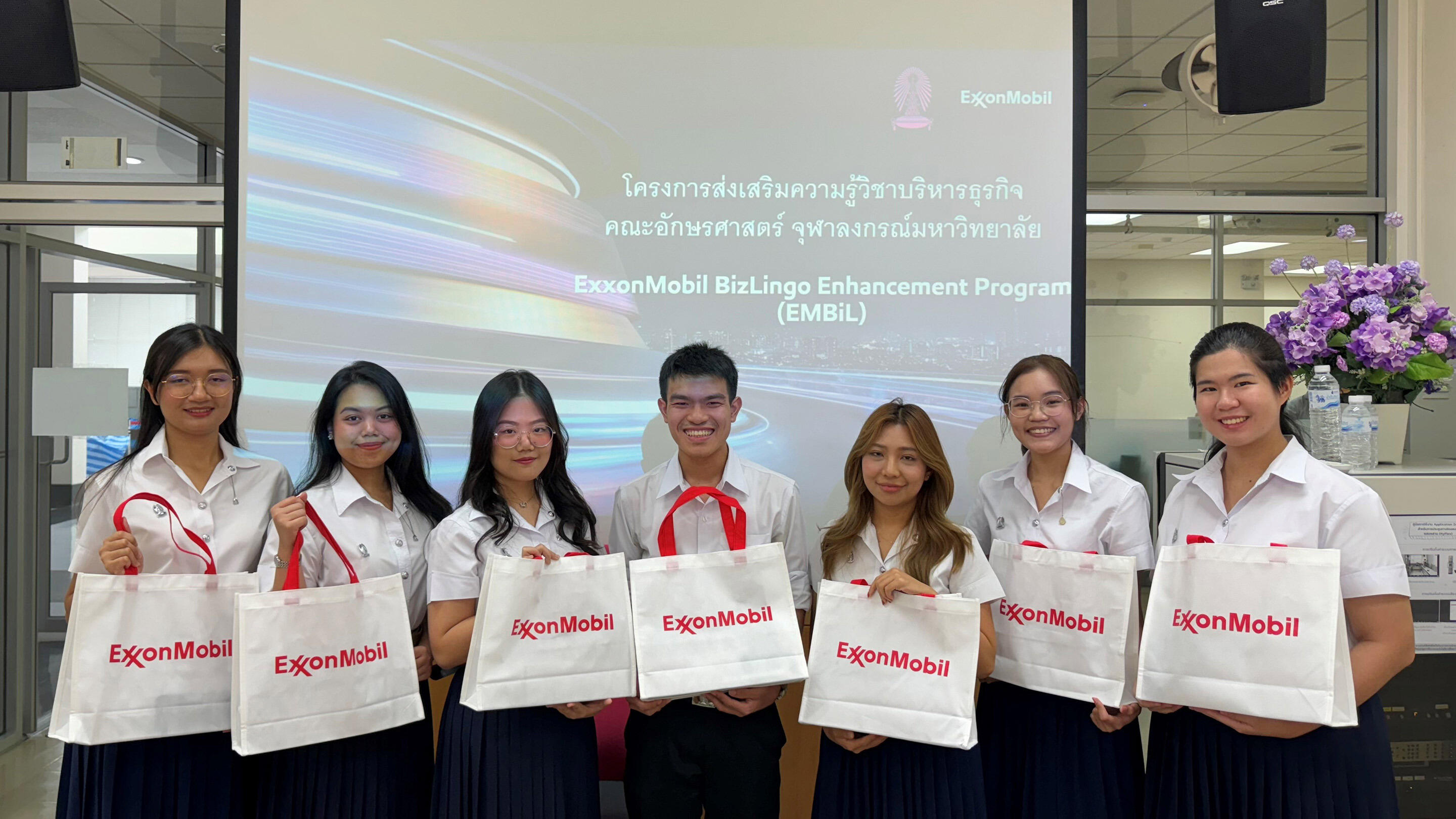 some of the scholarship recipients