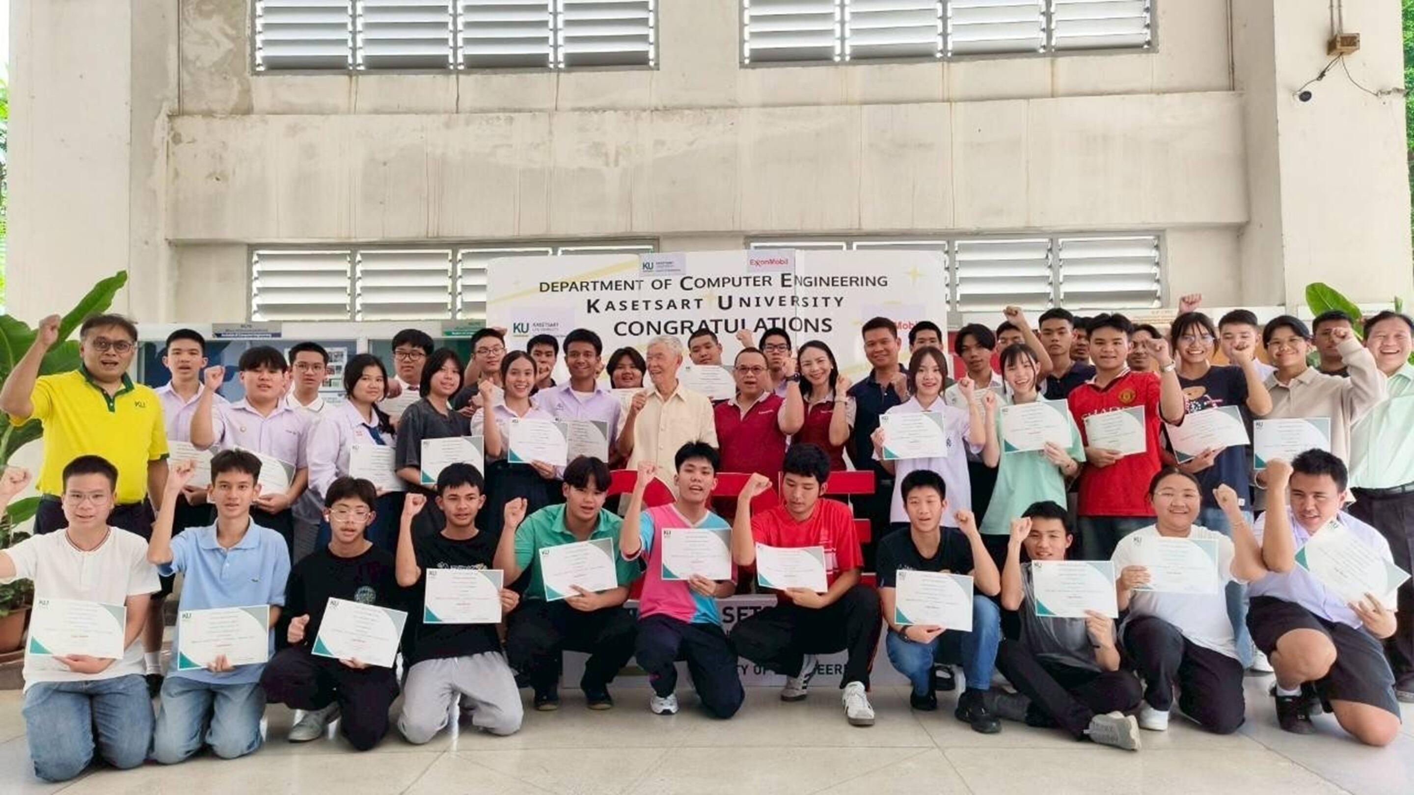 students celebrate Engineering Upskill program completion