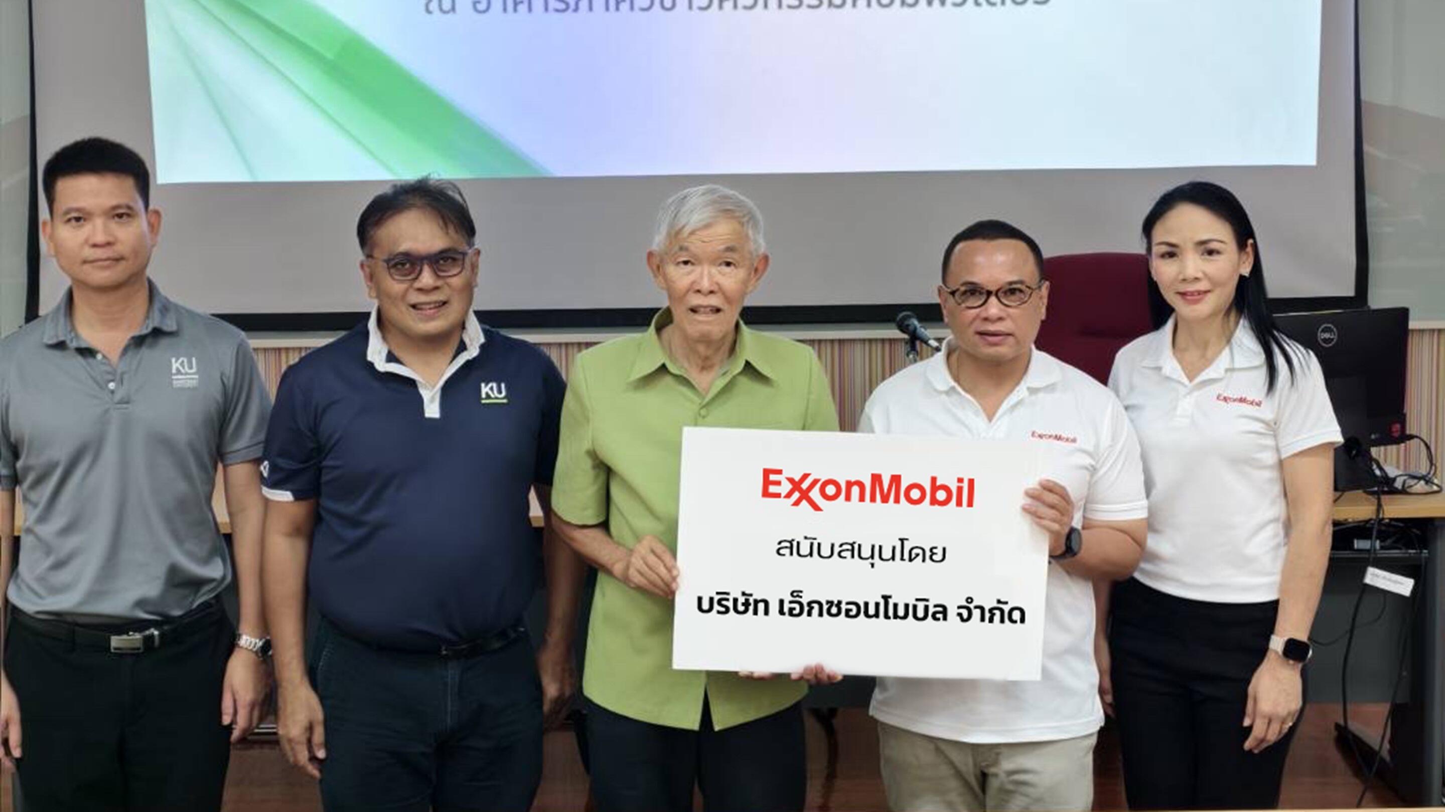 Engineering Upskill program presentation