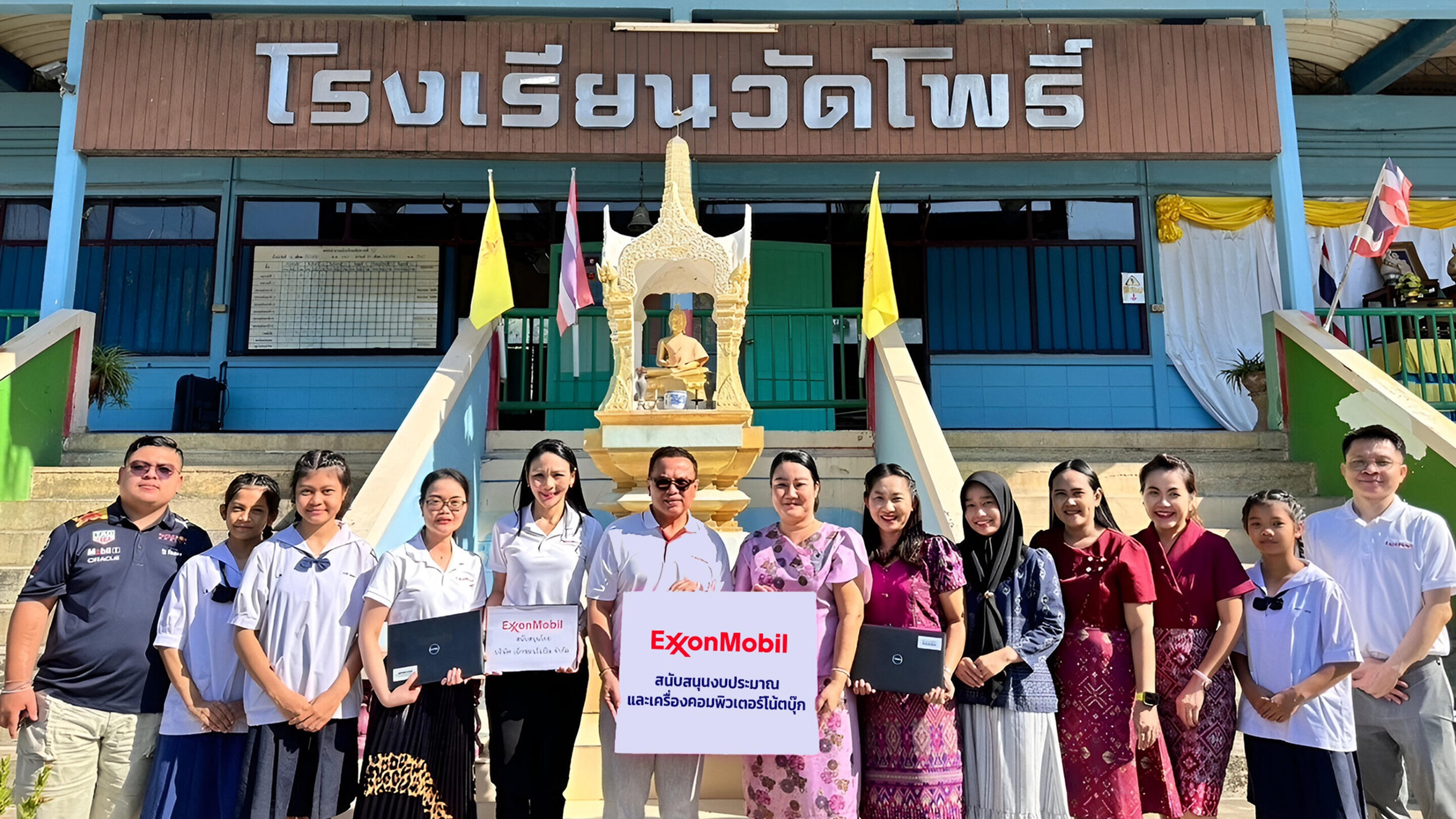 ExxonMobil presents Wat Pho School with donation