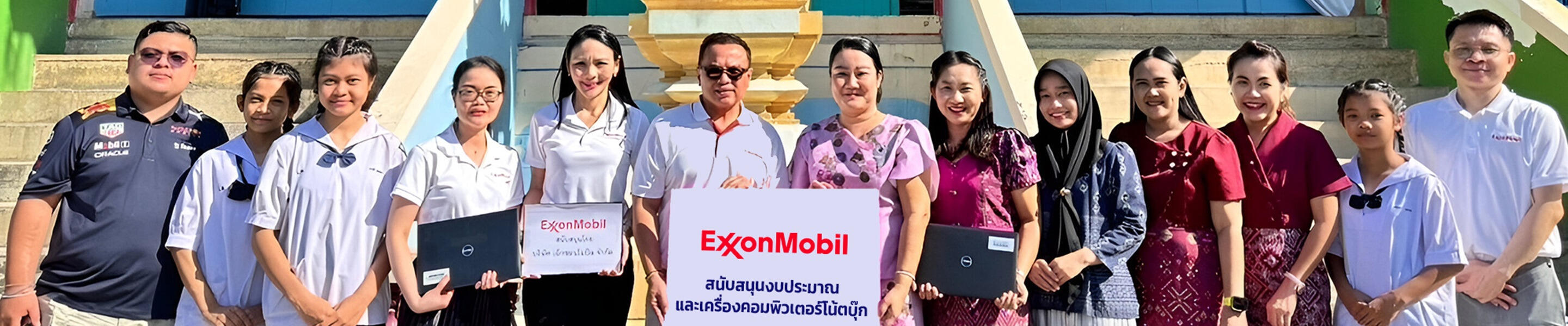 ExxonMobil presents Wat Pho School with donation