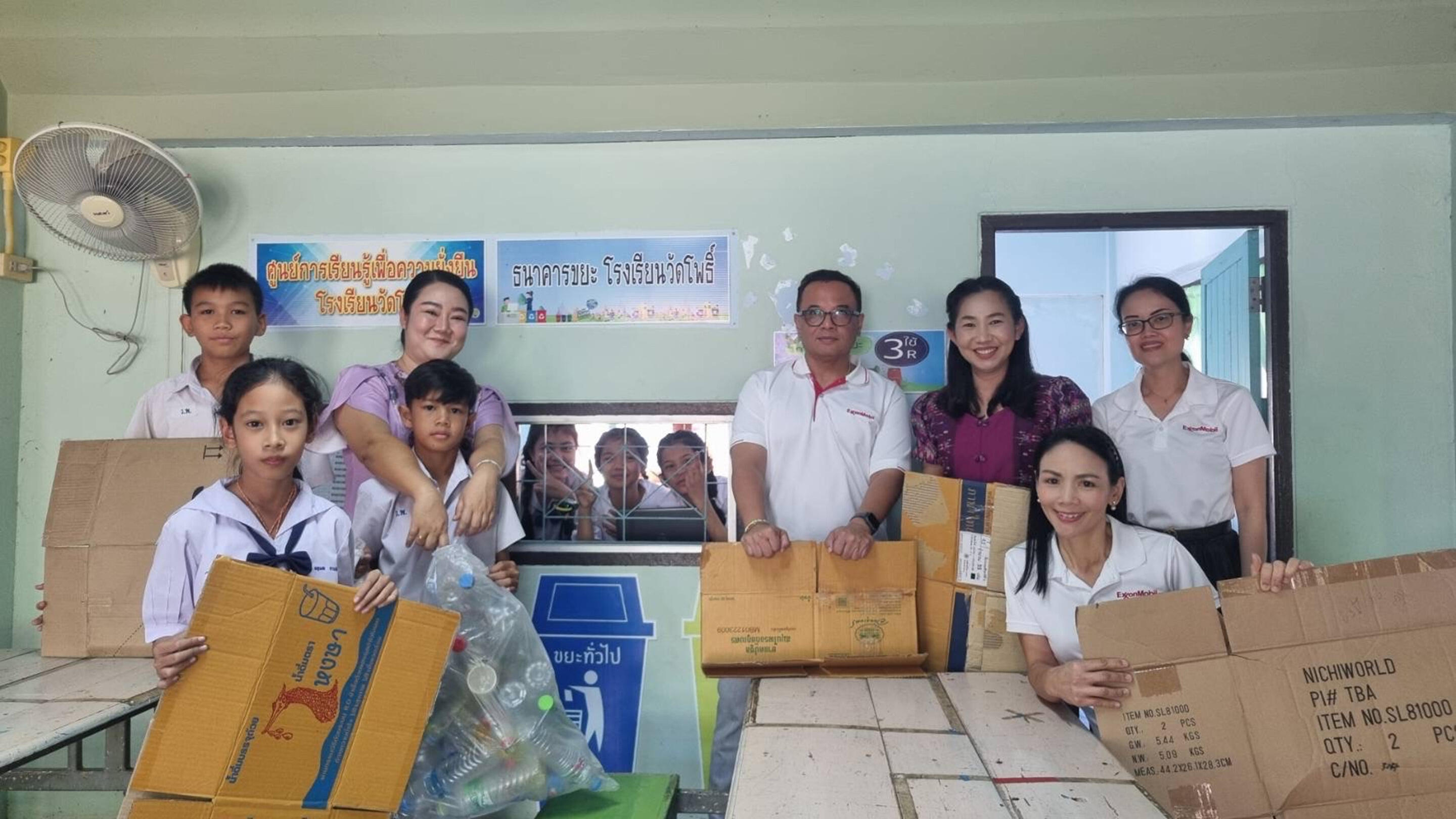 students, teacher, ExxonMobil representatives in classroom
