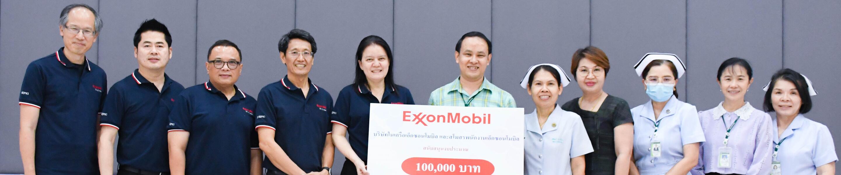 presentation of funding for medical equipment