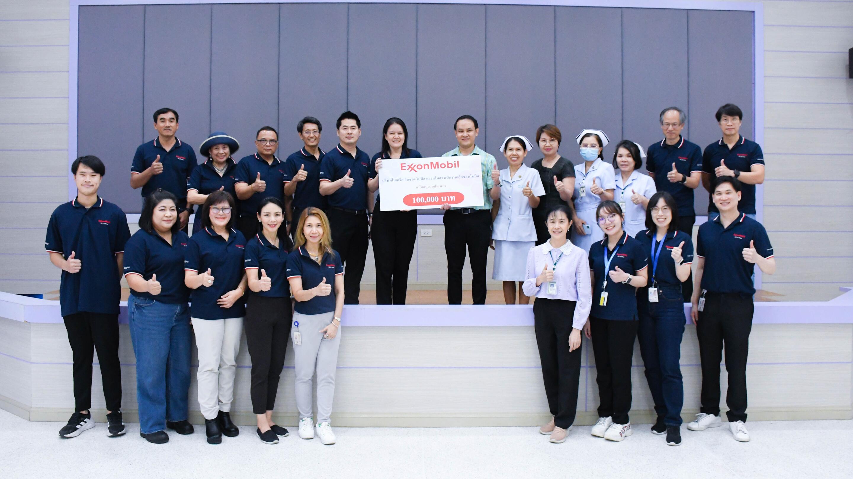 employees contribute towards funding for medical equipment