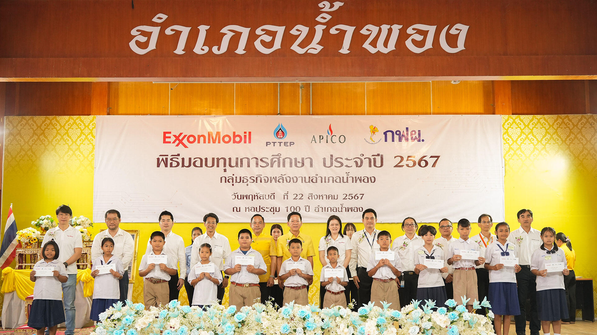 Nam Phong students receiving scholarships