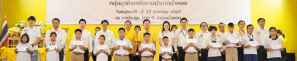 Nam Phong students receiving scholarships