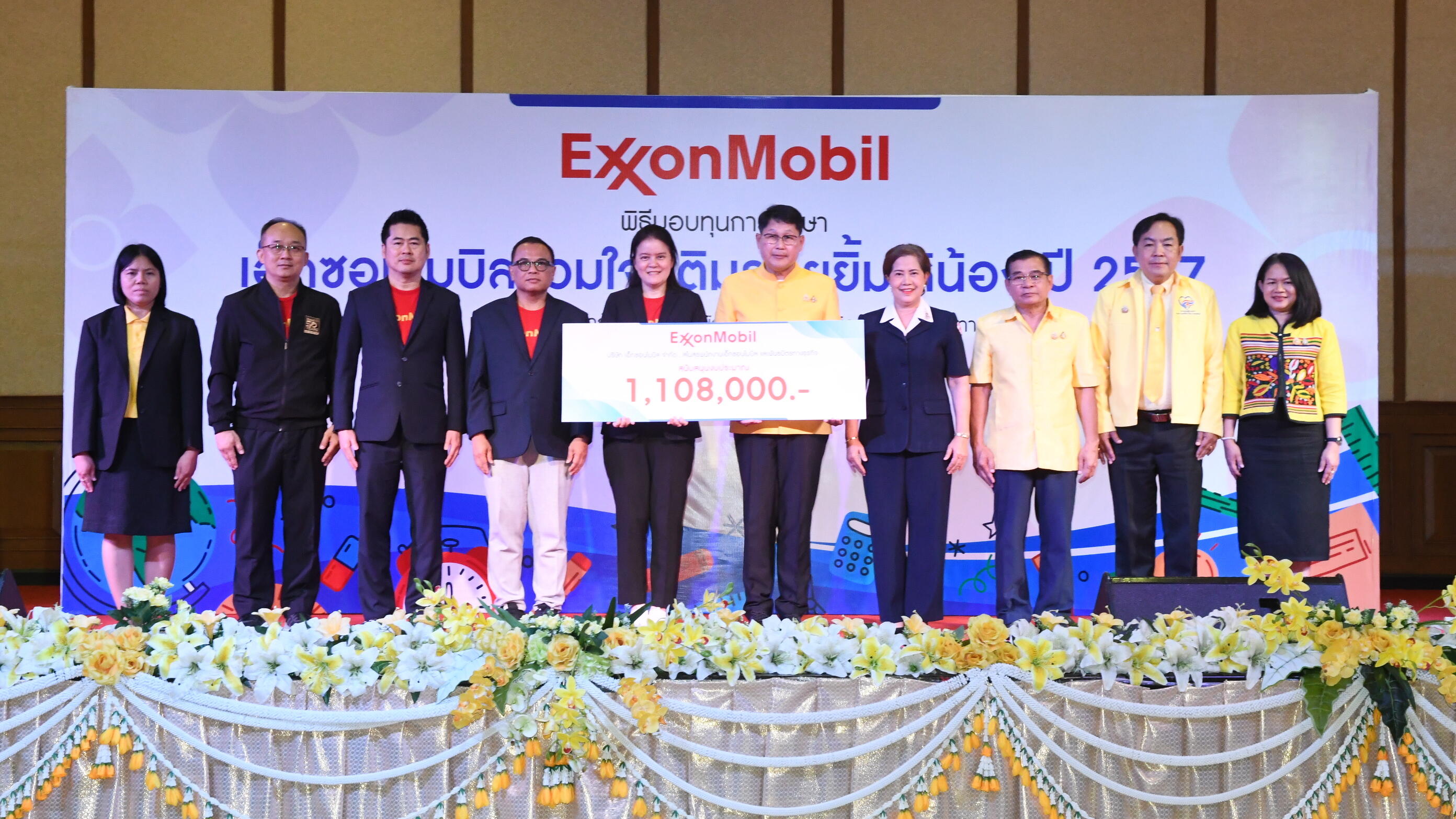 ExxonMobil, employees, Club and alliance partner provide scholarship donation