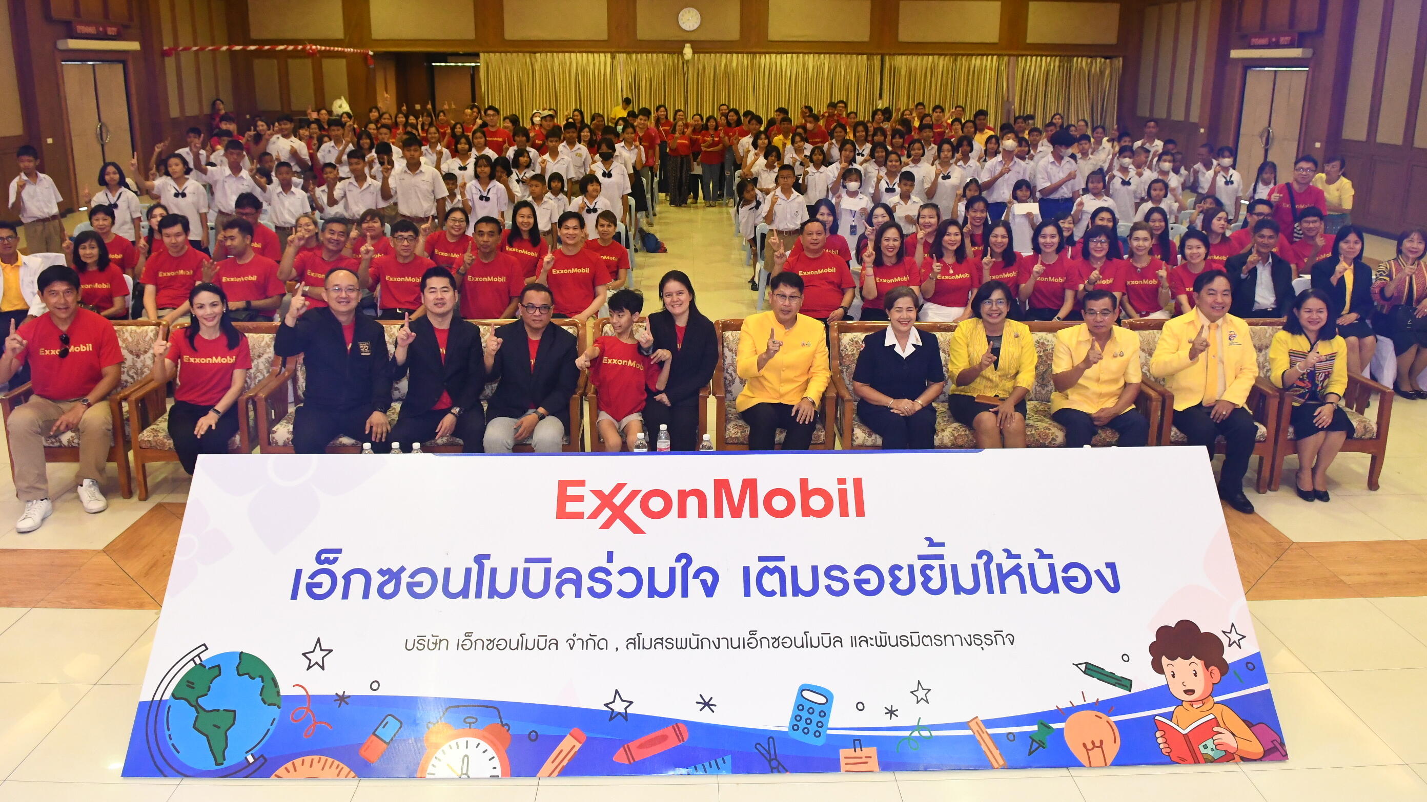 ExxonMobil, employees, Club and alliance partner provide scholarship donation