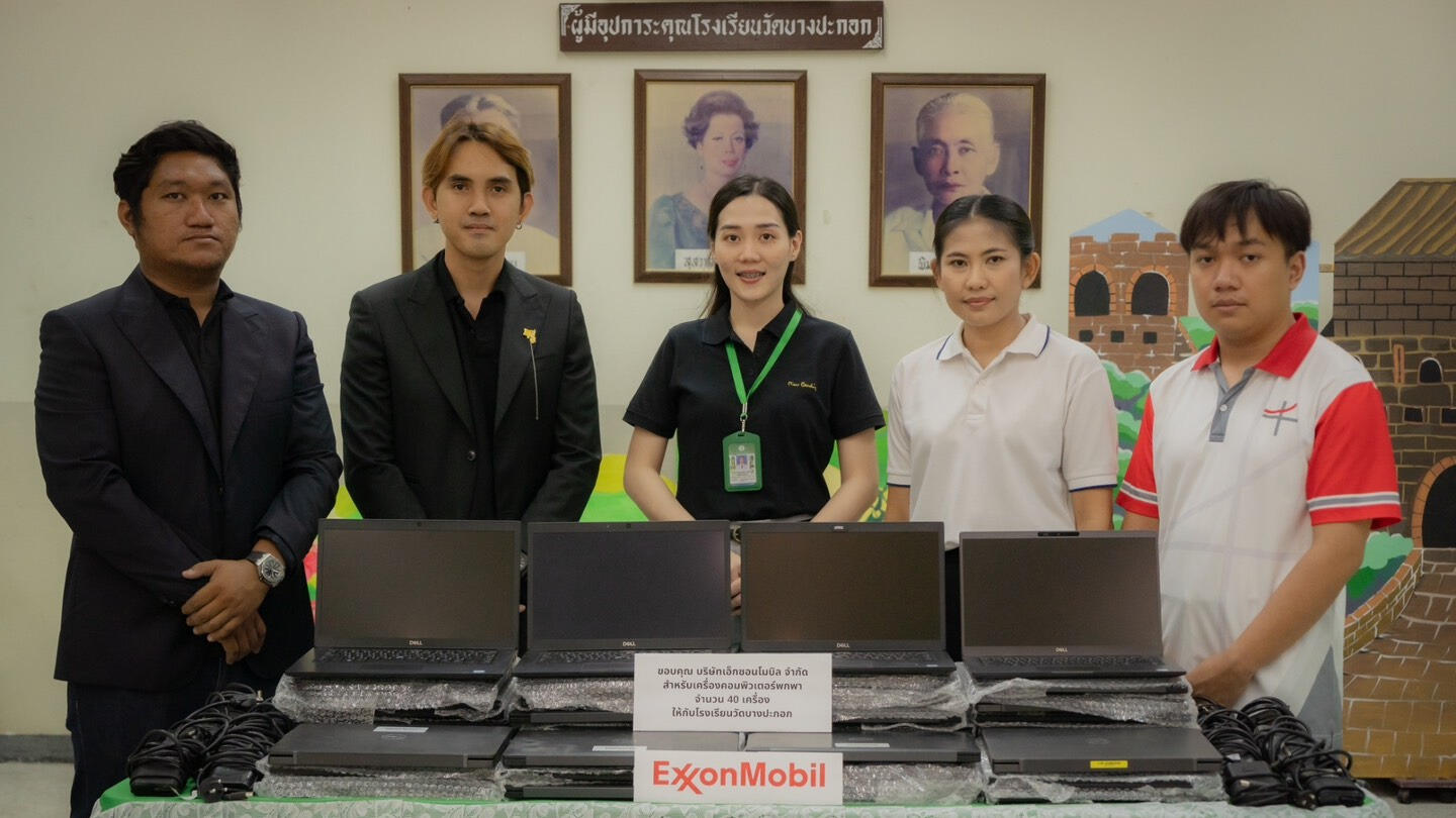 donating laptops for classroom