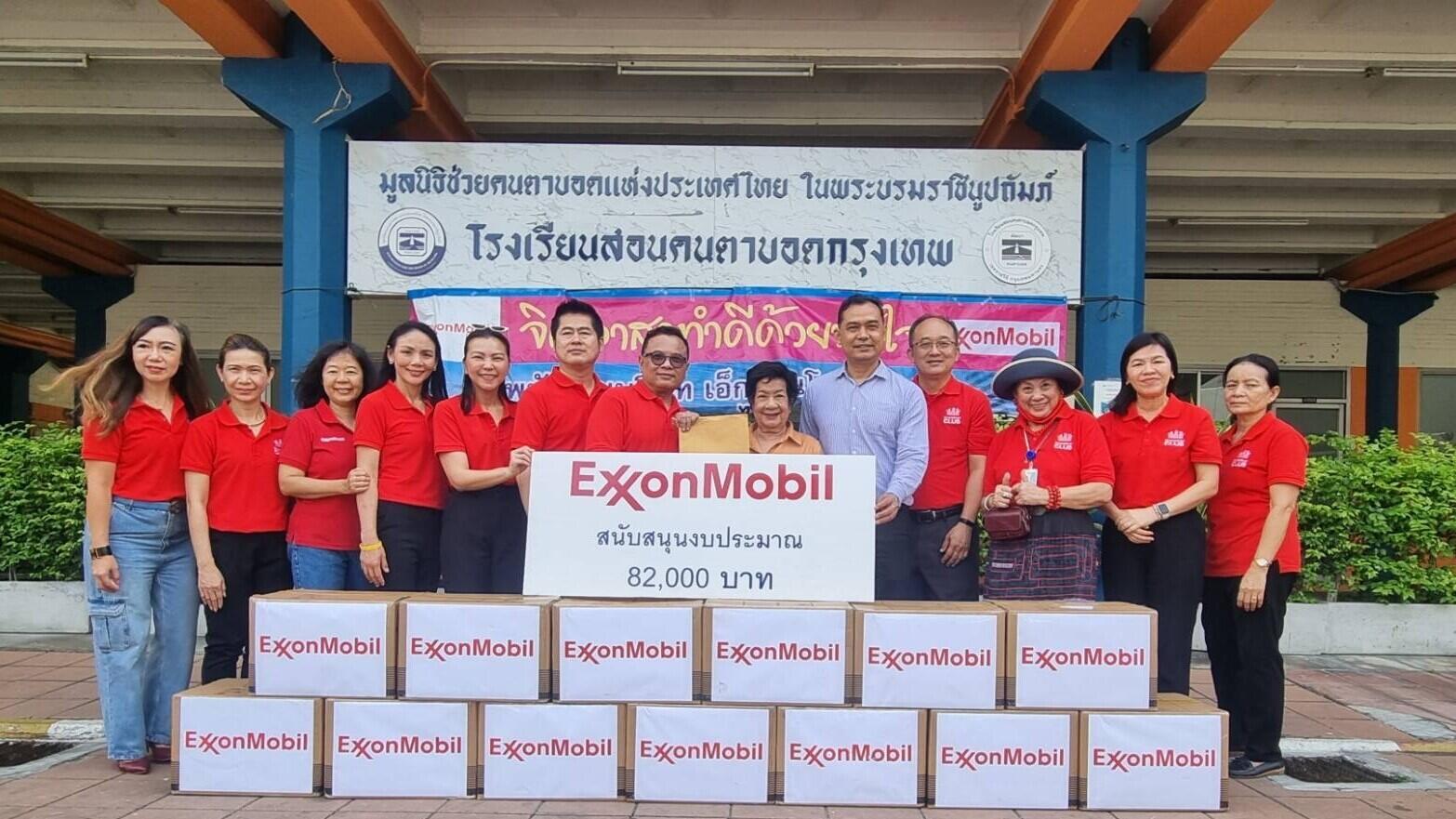 contribution to the Foundation for the Blind in Thailand