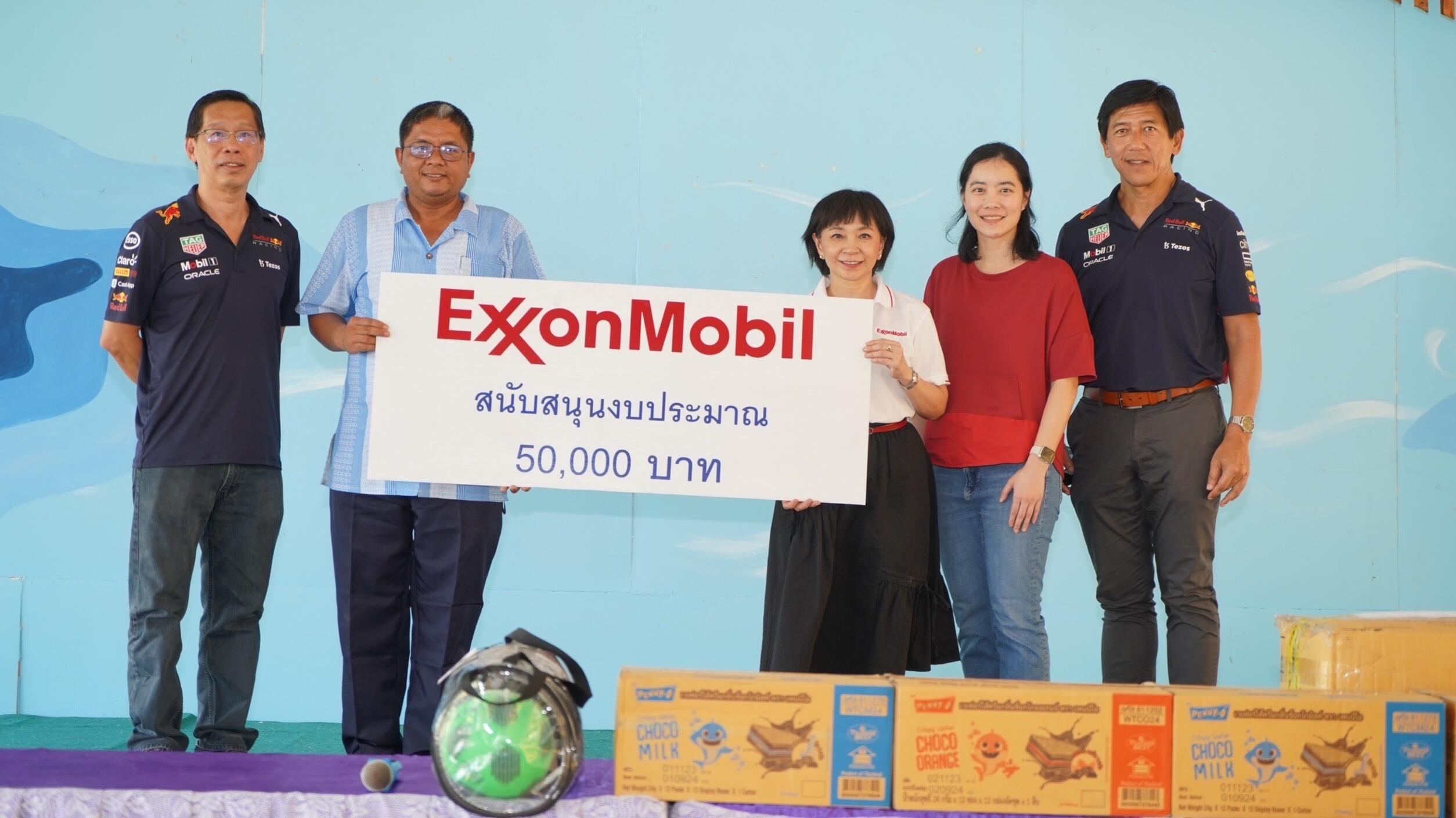 ExxonMobil Thailand presents contribution to Rayong Panyanukul School for scholarships and school activities