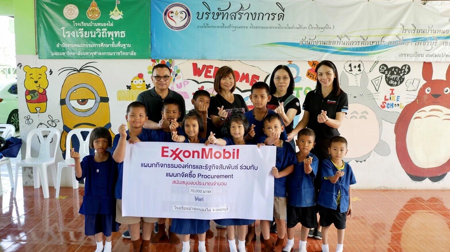 small group of ExxonMobil Thailand employees and young Baan Nong Pai school students