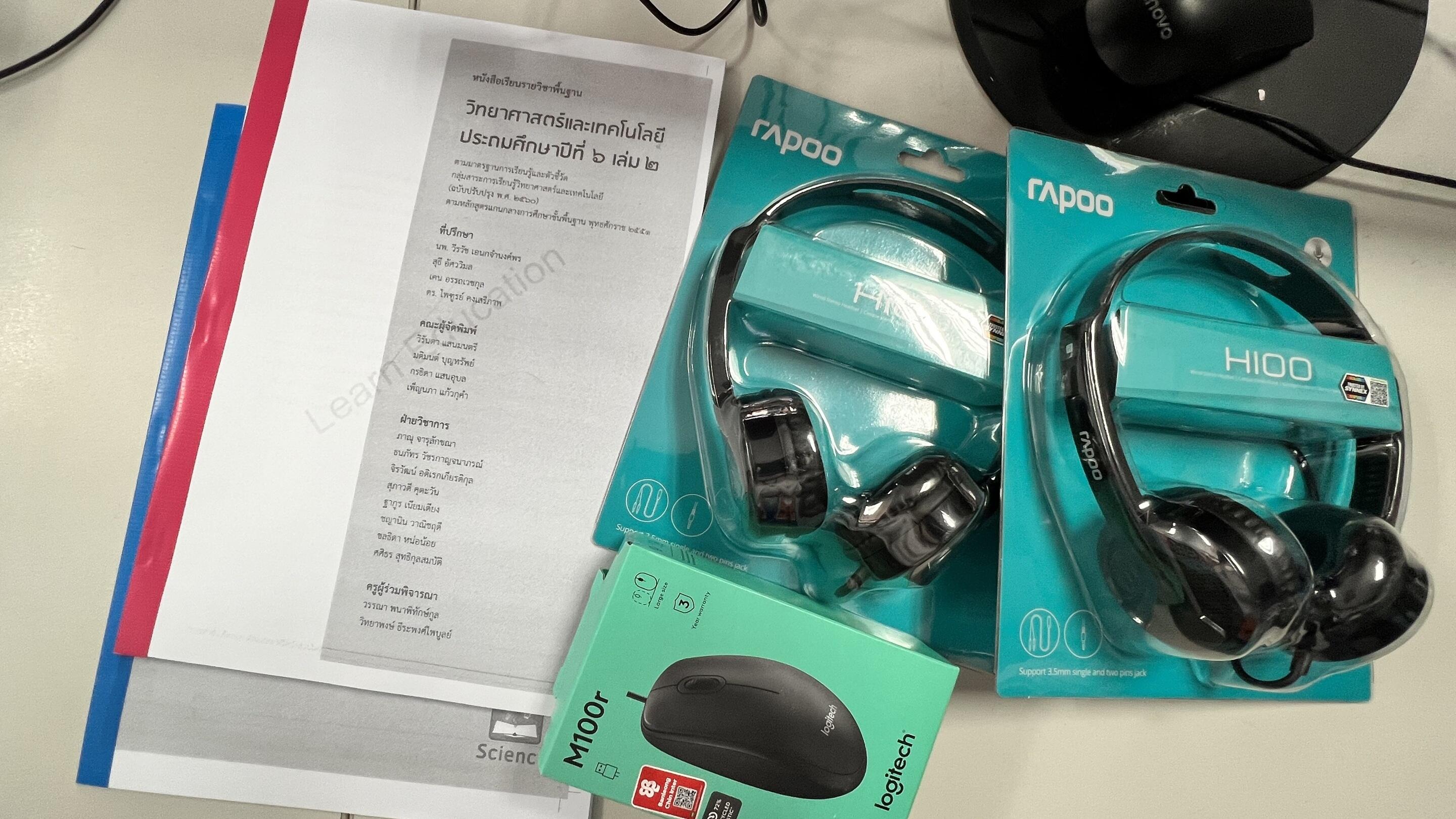 ExxonMobil Thailand supports Thai education into the digital era at Anuban Piboonwet School, Bangkok