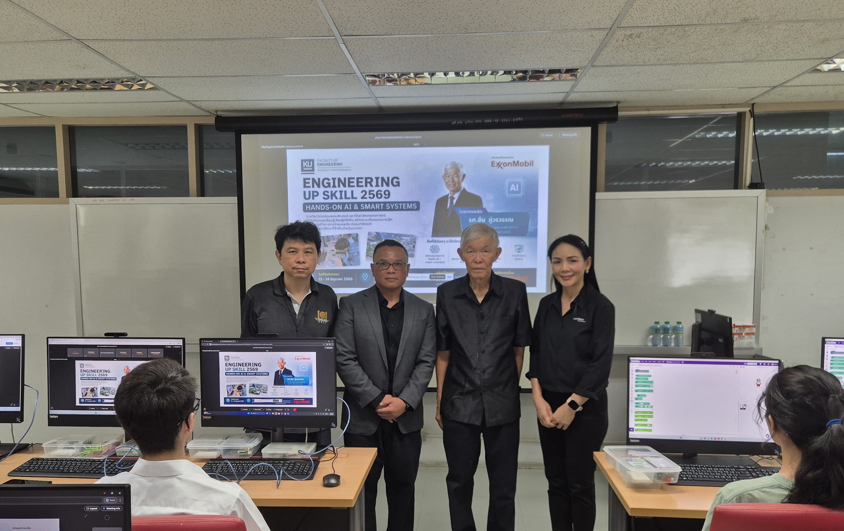 ExxonMobil supports KU Engineering Upskill Program