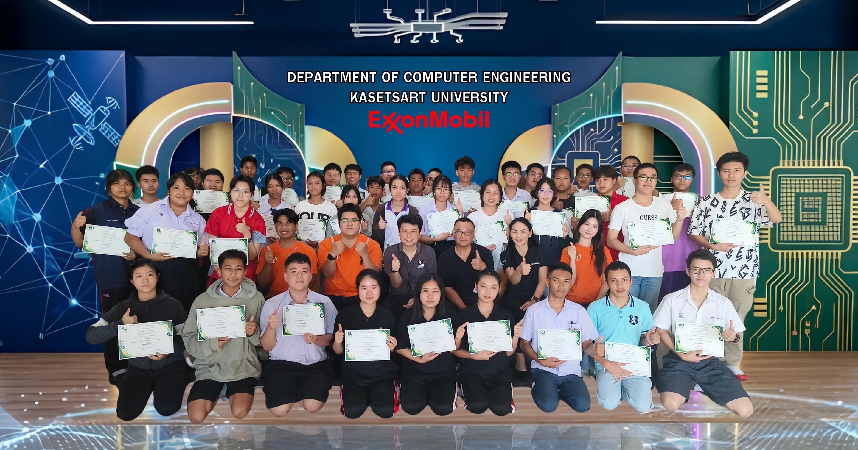 ExxonMobil supports KU Engineering Upskill Program