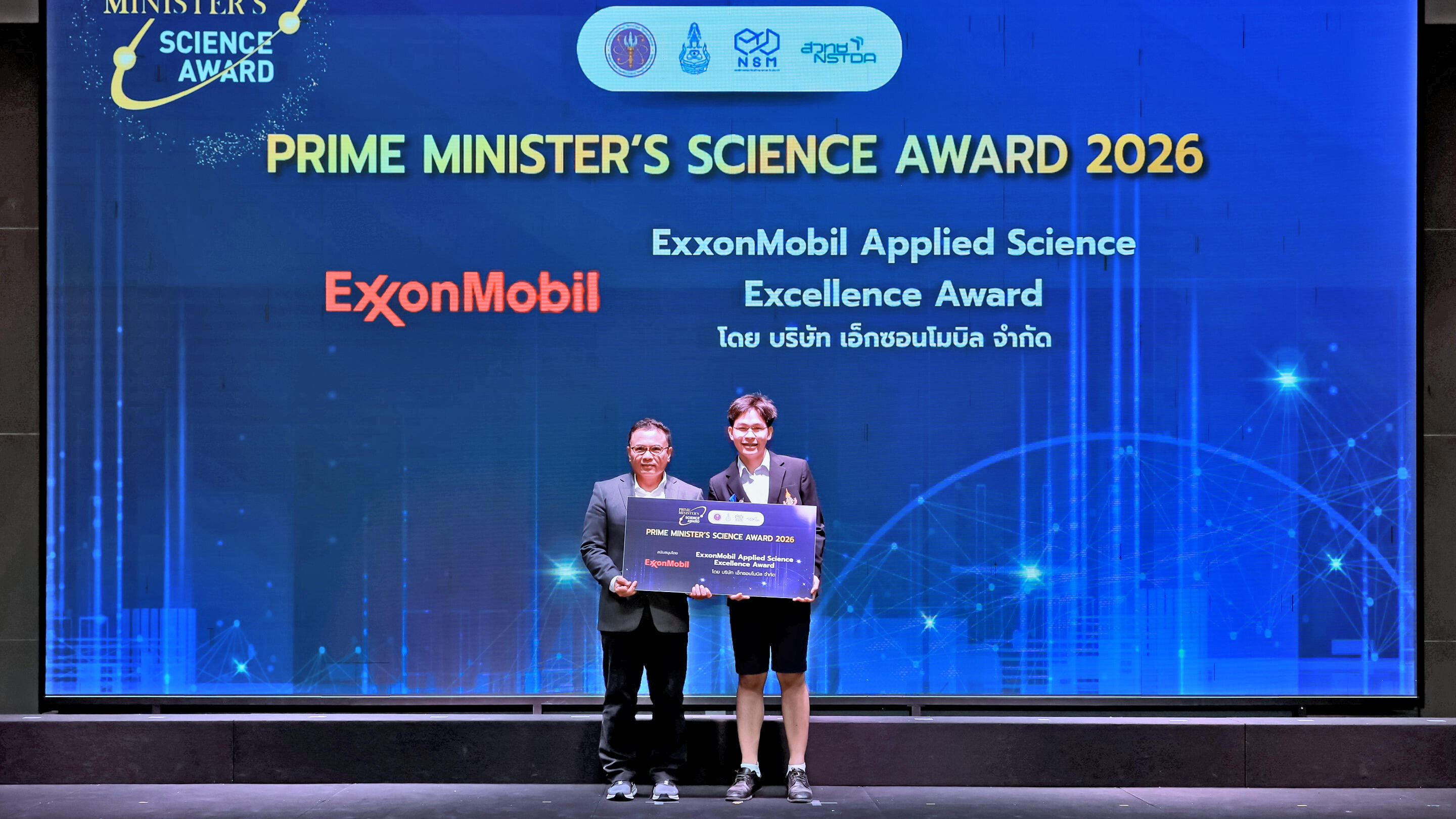 ExxonMobil Honors Young Innovator with Applied Science Excellence Award at the Prime Minister’s Science Award 2026