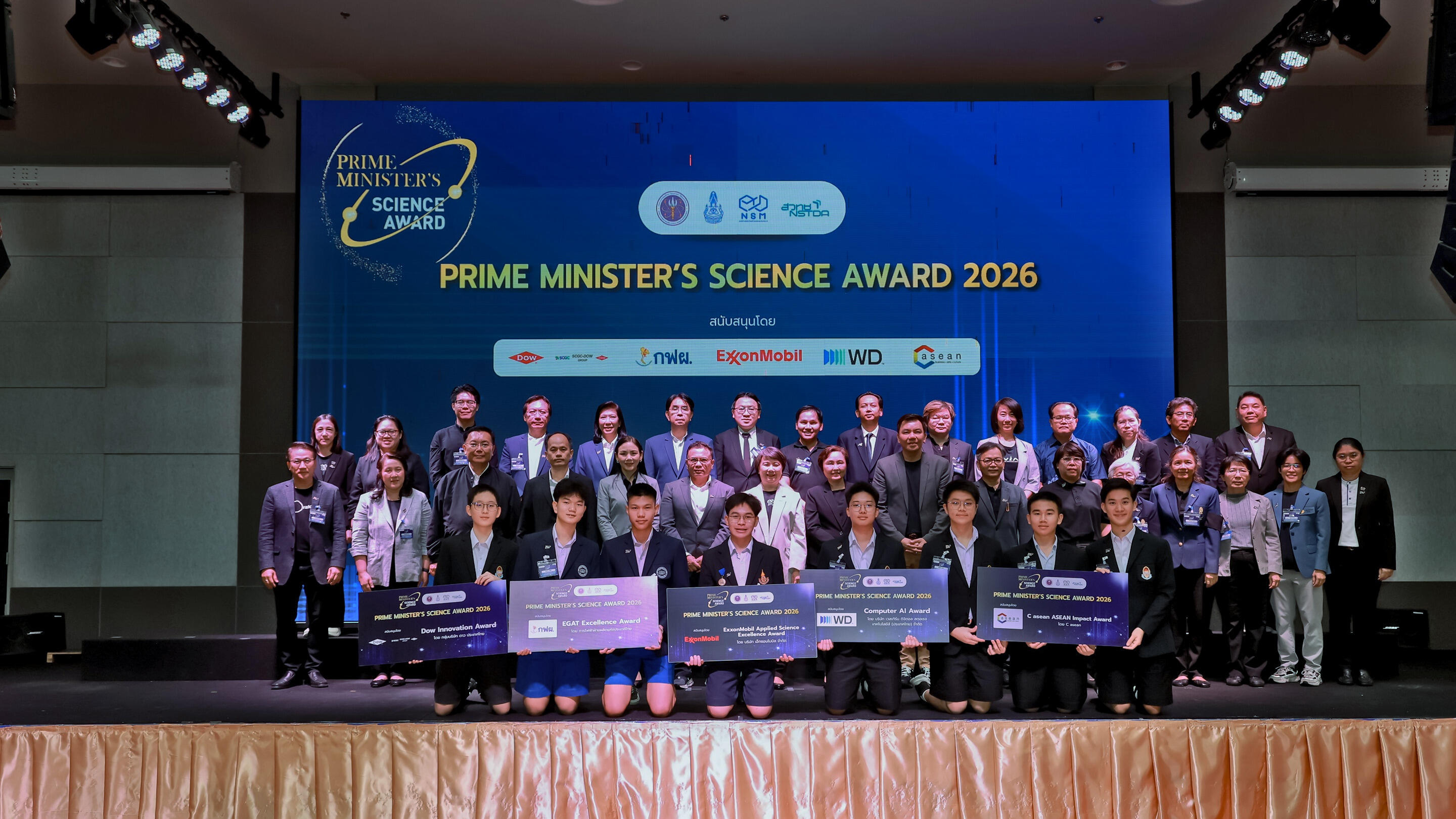 ExxonMobil Honors Young Innovator with Applied Science Excellence Award at the Prime Minister’s Science Award 2026