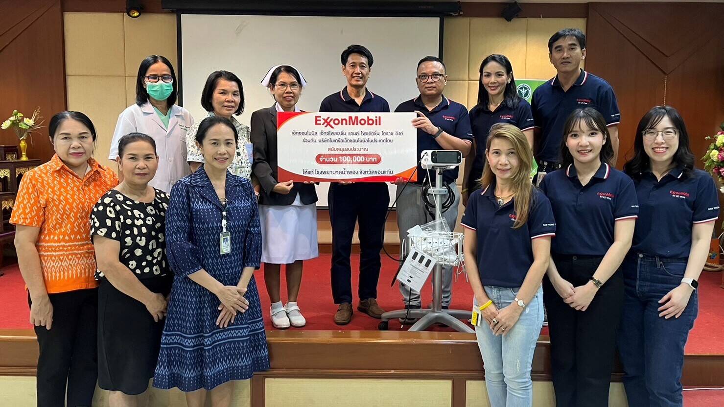 EMEPKI donation to Nam Phong Hospital in 2024