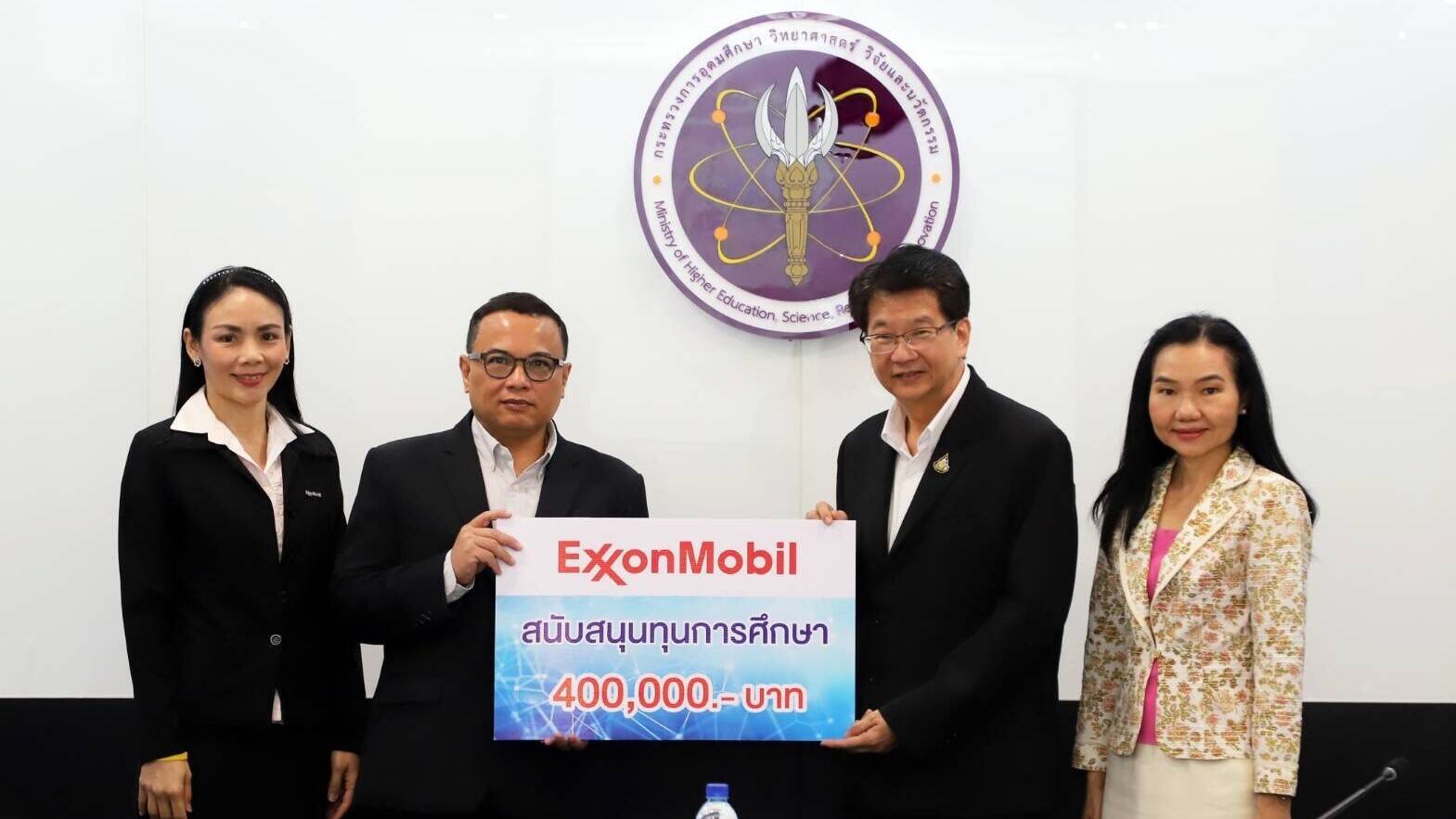 ExxonMobil presents ���ExxonMobil Rattanakosin Bicentennial Scholarships��� to university students for 41 consecutive years.