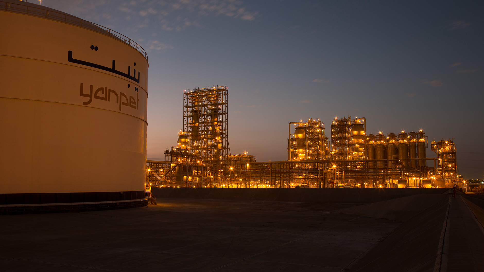 Yanpet - ExxonMobil And SABIC Joint Venture | ExxonMobil