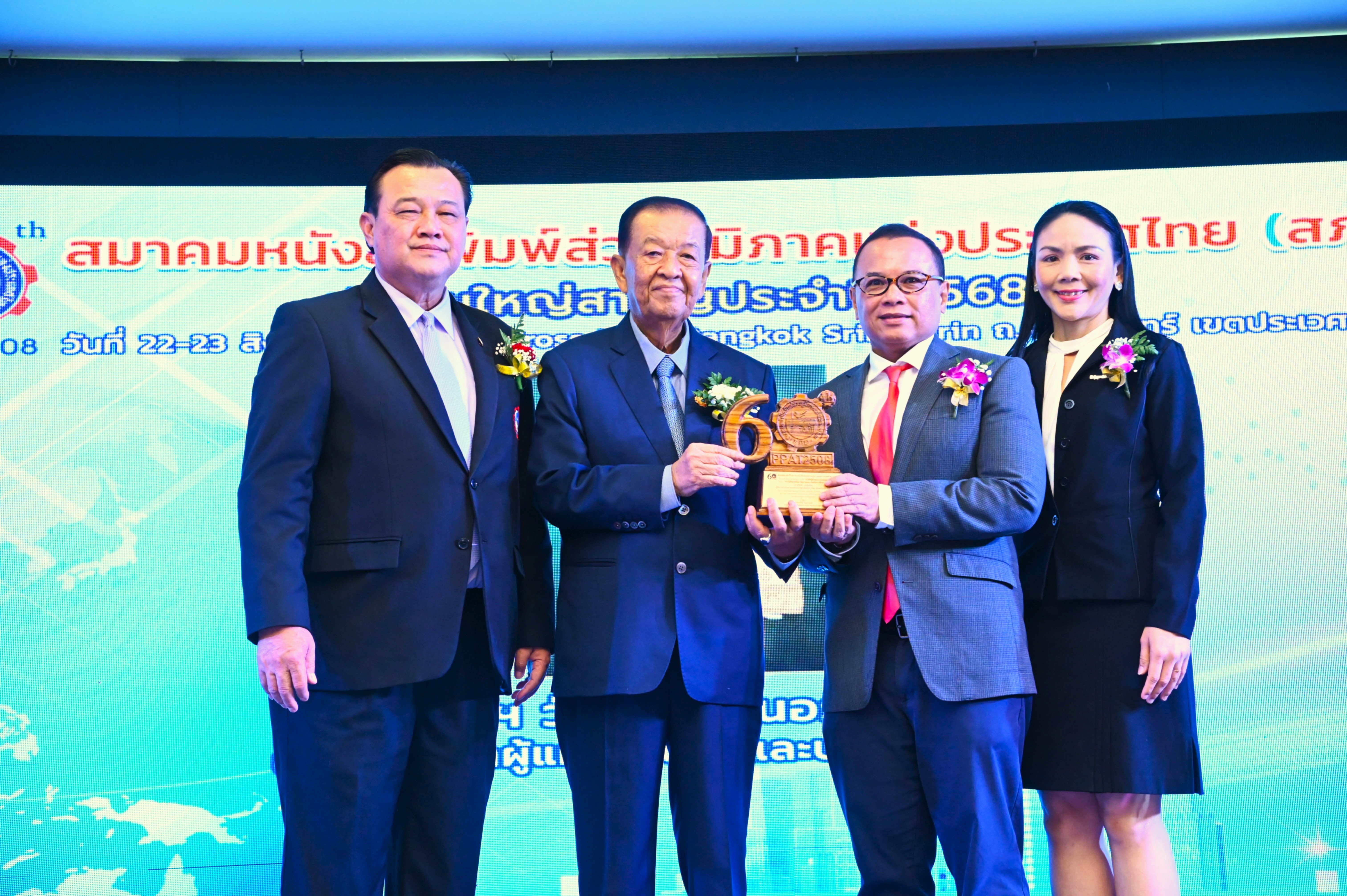 ExxonMobil Limited receives Outstanding Contributor to Society award from Provincial Press Association of Thailand