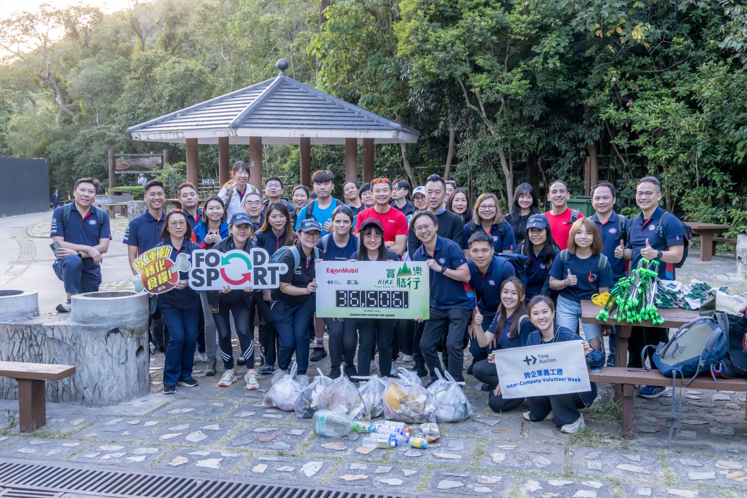 Celebrating collective efforts during Inter-Company Volunteer Week