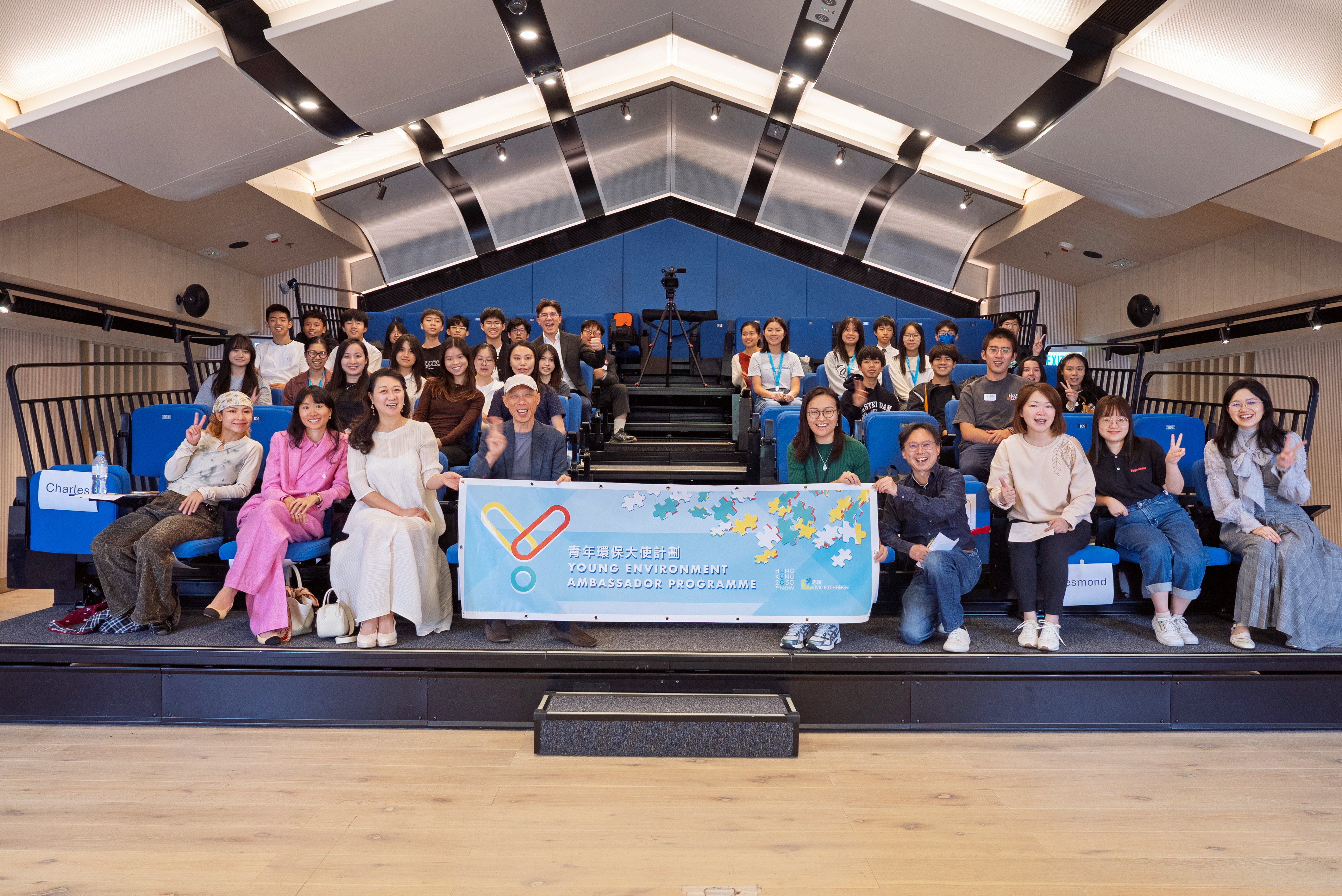 Nurturing climate leaders to drive sustainable development