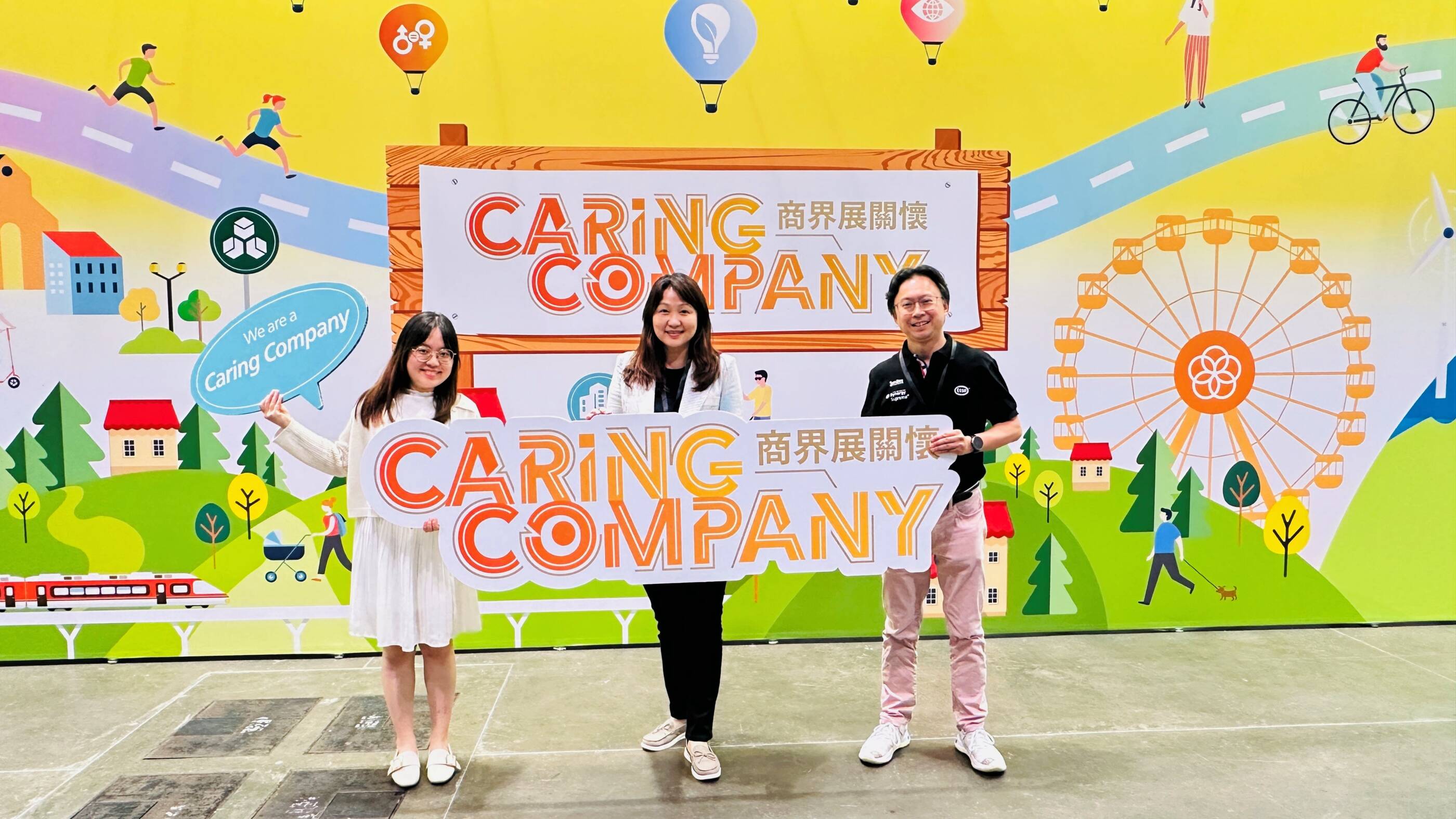 ExxonMobil Hong Kong earns Caring Company recognition for the 19th year