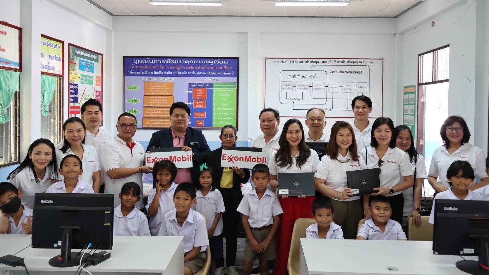 ExxonMobil presented old laptops in good condition to the school.